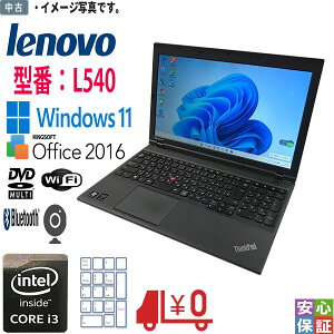 60¿ݾ  Windows11 Lenovo ThinkPad L540 i3 4100M 2.5GHz 8GB SSD256GB ޥ BLUETOOTH ¢ WPS Office 2016 ̵ ƥŬ