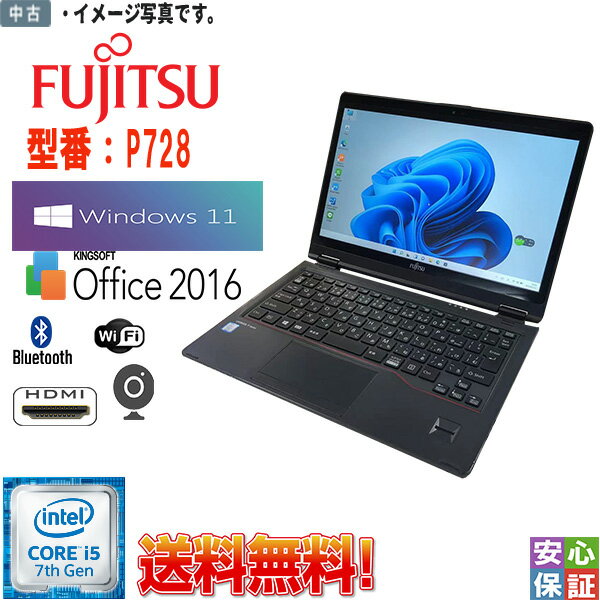 楽天市場】タッチペン パソコン fujitsuの通販 楽天市場】タッチペン パソコン fujitsuの通販
