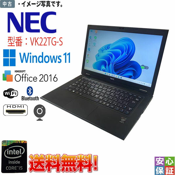 楽天市場】nec versapro vk22(ノートPC|パソコン):パソコン 楽天市場】nec versapro vk22(ノートPC|パソコン):パソコン