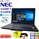 【中古】パソコン Windows 10 14.1型 NEC VJ22MF-7 PC-VJ22MFZR7 Intel Celeron 900 4GB 160GB CD-ROM Kingsoft Office 送料無料