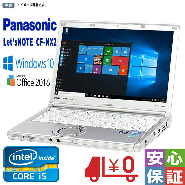 šťѥ Windows10 Panasonic Let'sNOTE CF-NX2 Core i5 3320M vPro 4GB 250GB  Bluetooth Wi-fi WPS-Office2016 ̵