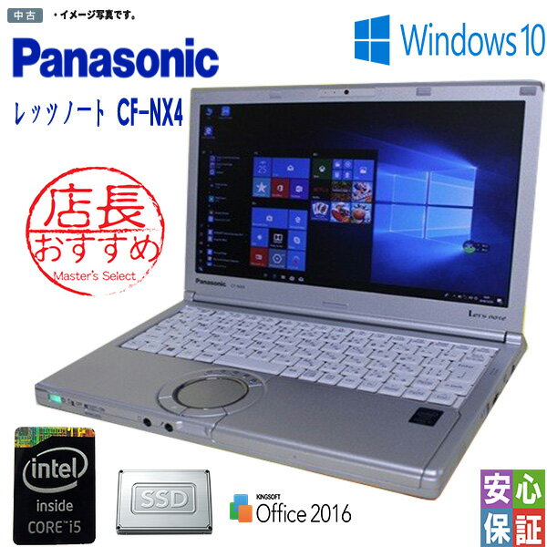 šWindows10 Panasonic åĥΡ CF-NX4 ®Core i5 5300U 2.30GHz 4GB SSD 128GB  Bluetooth HD WPS-Office2016 ťΡ