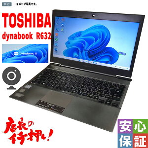 ťȥ֥å Windows11 Toshiba dynabook R632 軰Intel Core i5 WiFi 4GB SSD128GB Office2016 饤  ̵ڥΡȥѥ ťѥ PCۡWindows10бǽ/ Win10