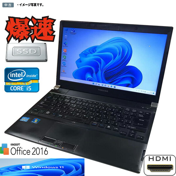 楽天市場】dynabook R732(メーカー東芝)(ノートPC|パソコン 楽天市場】dynabook R732(メーカー東芝)(ノートPC|パソコン