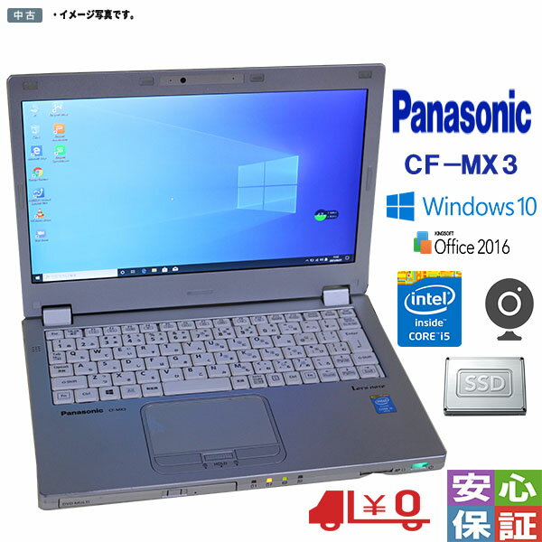 š ӥͥΡ Windows10 Panasonic Let'sNote CF-MX3 Core 4310U i5 4GB SSD 128GB 12.5 ޥ Bluetooth WPS-Office2016 ̵