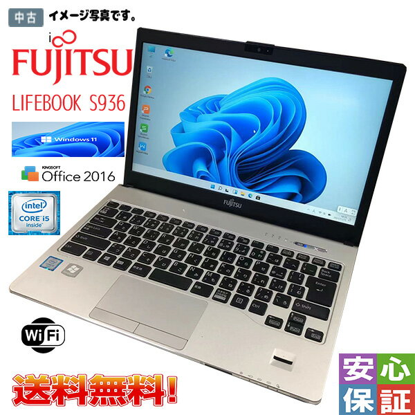 楽天市場】lifebook s936 バッテリーの通販 楽天市場】lifebook s936 バッテリーの通販