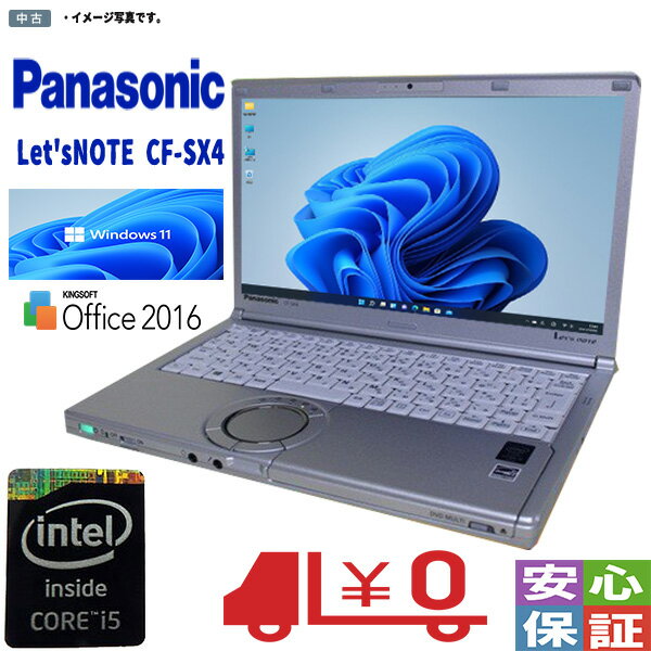 šWindows11 Panasonic åĥΡ CF-SX4 ®Core i5 5300U 2.30GHz 4GB 320GB  Bluetooth ޥ HD WPS-Office2016 ťΡ ̳б