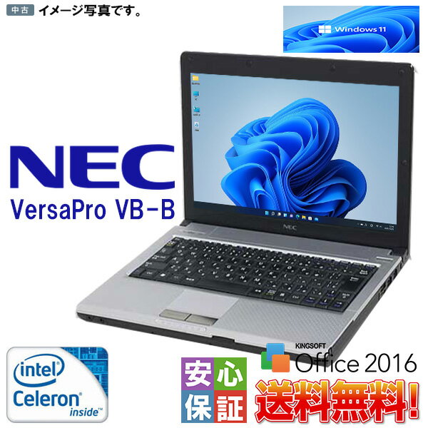 【中古】Windows 11 人気モバイル 送料