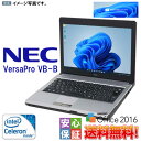 【中古】【有線マウス付属】Windows 11 人気モバイル 送料無料 Wi-fi対応 安心日本製 NEC VersaPro VB-B Celeron-1.06GHz 4GB SSD128GB WPS-Office2016 Office テレワーク最適 訳あり品