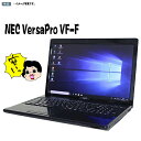 項　　目 説　　明 商品名NEC VersaPro VF-F CPUIntel Celeron OSWindows 10 Pro(64bit) メモリ4GB 容量320GB HDD 光学ドライブDVDスーパーマルチドライブ 液晶15.6型ワイドTFTカラー液晶(HD：1366×768ドット LED液晶、ノングレア) カメラWEBカメラ LAN1000BASE-T/100BASE-TX/10BASE-T 無線LAN有り（内蔵無い場合、USB無線LAN付属致します） インターフェースUSB 3.0(左側面×2)、USB 2.0(右側面×1)、HDMIポート×1、RJ45 LANコネクタ×1 外形寸法約385.6(W)×258.0(D)×22.6(H)mm 質　量約2.5kg 付属品ACアダプター、Kingsoft Officeのシリアル番号カード ソフト ・Kingsoft Office Standard 2016をインストール済みでございますので、届いたらすぐに使えます。 (KINGSOFT Officeは、Microsoft社の提供するオフィスソフト、「ワード」「エクセル」「パワーポイント」で作成したファイルの閲覧・編集が可能な互換 オフィスソフトです。) 備考 ・体験版 Windows10にてインストール後動作確認いたしました。届いたらすぐに使い出来ます。 ・動作確認検査を行っていますので安心してご利用頂けます。 ・体験版システムのため、メーカー独自のソフトはインストールしておりません。保証対応外とさせていただけます。 ・バッテリーについて 　※充電効率や消耗頻度等を保証するものではございません。 　※バッテリーは消耗品扱いとし、保証対象外とさせていただいております。 　※お客様方にて一切充電を行わない状態でも保証対象にはなりませんのでご了承ください。 外観 ・中古品の為、キズ、汚れ、使用感は少なからず有ります、記載されない細かいキズ等もある場合がございます。ご了承ください。　　