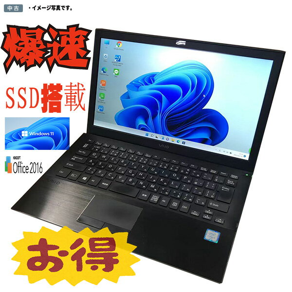  Windows 11 13.3磻 SONY VAIO S13 VJS131C11N 6 Core i5 4GB 128GB ̵ Bluetooth HDMI  ƥWindows10бǽ/ Win10ˡڥΡȥѥ ťѥ PC