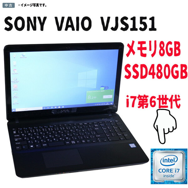 ťѥ Windows 10 ƥ 15.5Ρȥѥ SONY VAIO S15 VJS1511꡼ Intel Core i7 6700HQ  8GB SSD480GB ̵ Bluetooth Kingsoft Office2016 ̵ 10 ̳