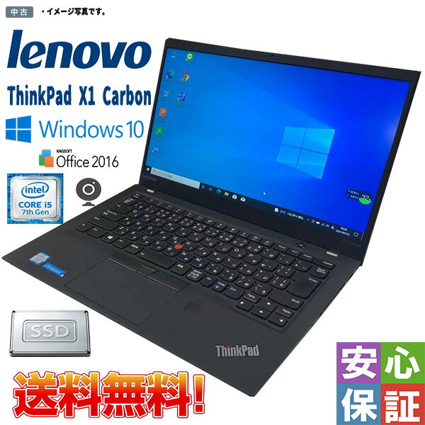 楽天市場】thinkpad x1 carbon 7gの通販 楽天市場】thinkpad x1 carbon 7gの通販