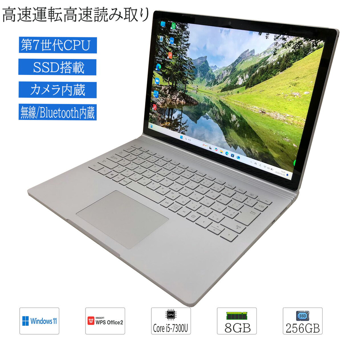 楽天市場】surface book 2 i5 256gb 8gbの通販 楽天市場】surface book 2 i5 256gb 8gbの通販