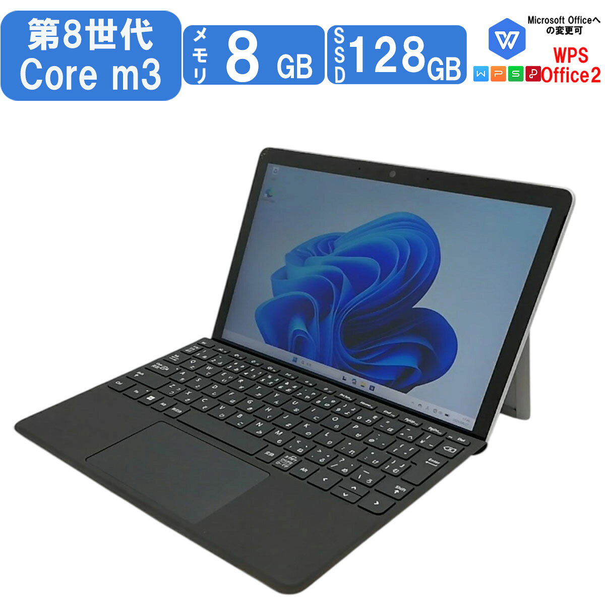 楽天市場】surface go2 128gb 8gbの通販