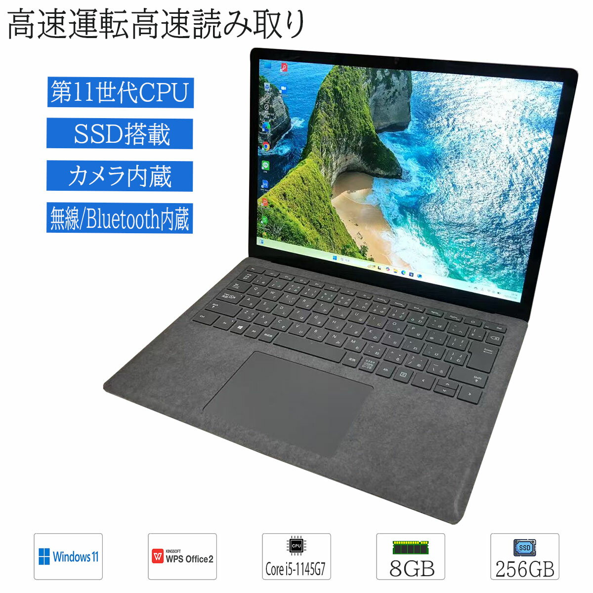 楽天市場】surface laptop4 8gb 256gbの通販 楽天市場】surface laptop4 8gb 256gbの通販