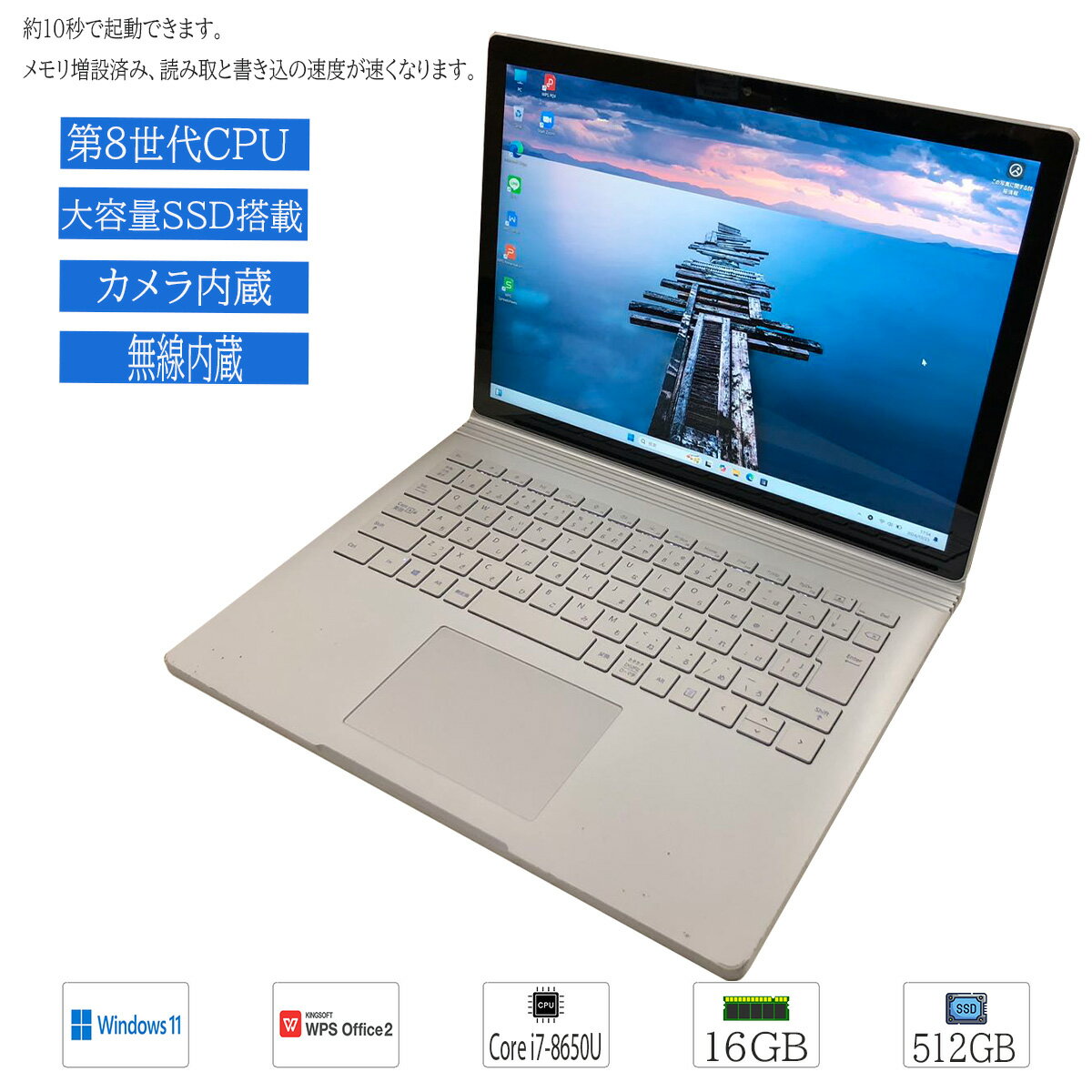 楽天市場】surface book 2 中古 15インチの通販 楽天市場】surface book 2 中古 15インチの通販