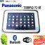  7 Android 4.4.4 ֥å Panasonic TOUGHPAD FZ-B2 ȥ졼32GB WiFi Bluetooth  ɿ Ȣ ̵ ѻ110H