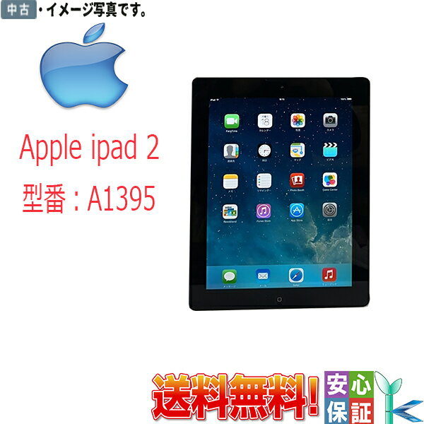 楽天市場】ipad2 16g wifi(スマートフォン・タブレット)の通販 楽天市場】ipad2 16g wifi(スマートフォン・タブレット)の通販