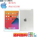 yÖ󂠂iz  ^ubg 7 APPLE iPad A2198 MW6C2J/A Vo[ 32GB 10.2 C` Wi-fi BluetoothΉ 󂠂i 