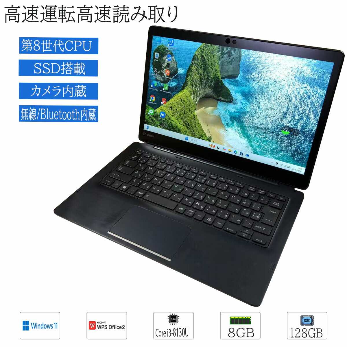 楽天市場】Core i3(タブレットPC本体|スマートフォン 楽天市場】Core i3(タブレットPC本体|スマートフォン