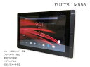 中古品 タブレット 10.1インチ Fujitsu ARROWS Tab M555/KA4 Android RAM1GB ROM8GB Android アンドロイド Wi-fi Bluetooth カメラ内蔵 作業用 防水 指紋センサー 激安 限定価格 安い 初心者 タブレットPC