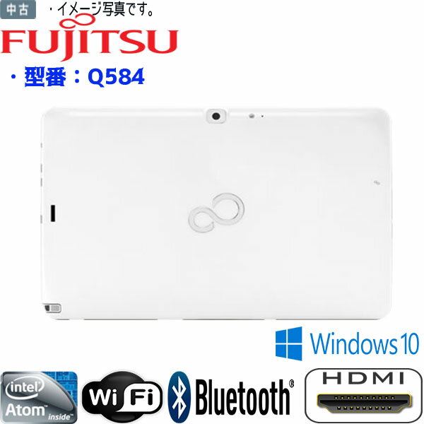 FUJITSU（富士通）『arrowstabQ584』