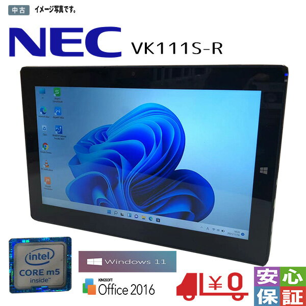 【中古】タブレット Windows11 1920×1080 