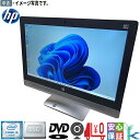 【中古】HP ProOne 600 G2 Non-Touch Aio 一体型PC Windows11 WEBカメラ Core i5 6500 メモリ4GB SSD128GB DVD-ROM フルHD液晶 一体型パソコン 21.5インチ 送料無料 在宅勤務