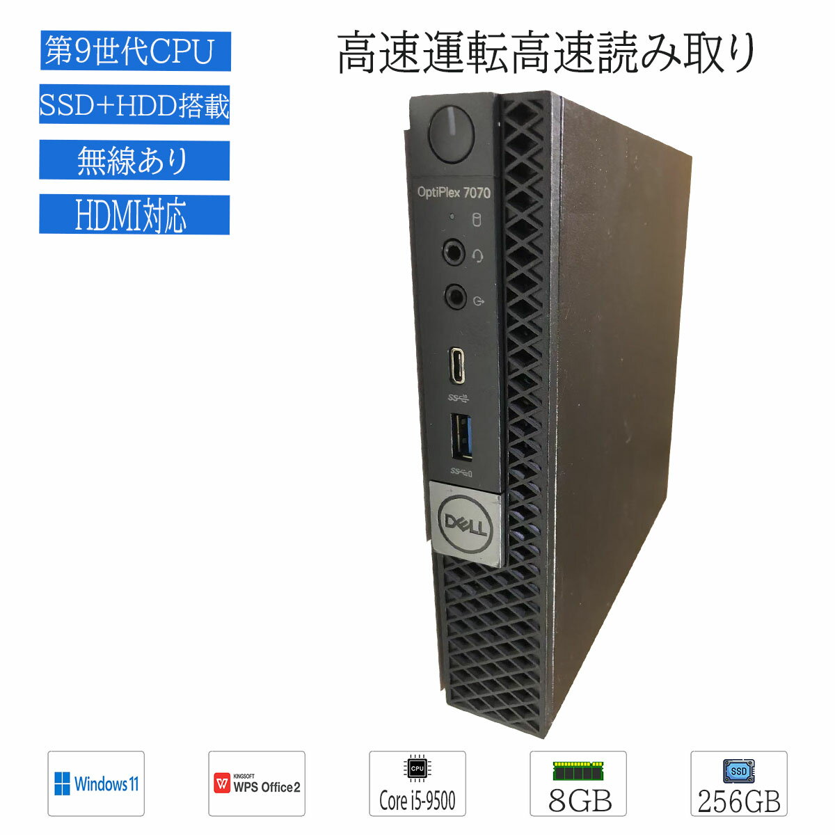 楽天市場】dell optiplex 7070microの通販 楽天市場】dell optiplex 7070microの通販