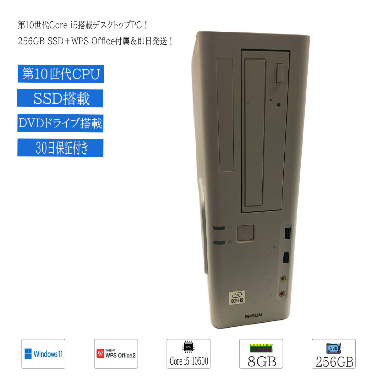 楽天市場】i5-10500の通販