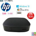 【中古】Windows 10省スペース小型 HP T430 Thin Client 第7世代 Celeron N4000 メモリ4GB SSD32GB Kingsoft2016搭載 送料無料