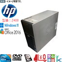 中古【送料無料】【NVIDIA Quadro 2000搭載】HP Z400 Workstation■超高速Xeon W3520-2.66GHz メモリ16GB HDD500GB SSD128GB Win11 Pro(64bit) Kingsoft2016搭載