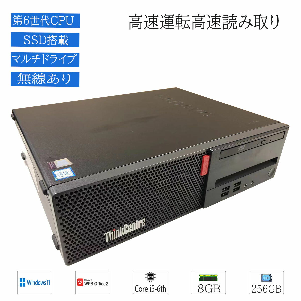 楽天市場】lenovo thinkcentre m710sの通販 楽天市場】lenovo thinkcentre m710sの通販