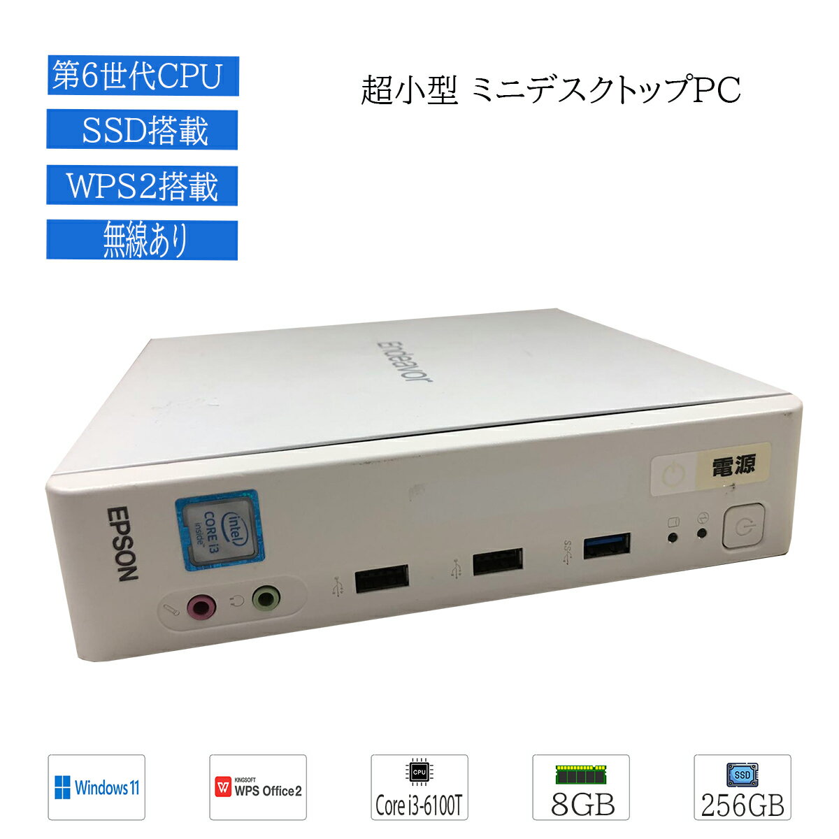 楽天市場】endeavor st 中古(メーカーエプソン)の通販 楽天市場】endeavor st 中古(メーカーエプソン)の通販