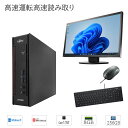 【中古21インチ液晶ディスプレイ付き、マウス+キーボードプレゼント限定商品】中古 ミニ デスクトップパソコン Windows11 富士通 ESPRIMO Q55...