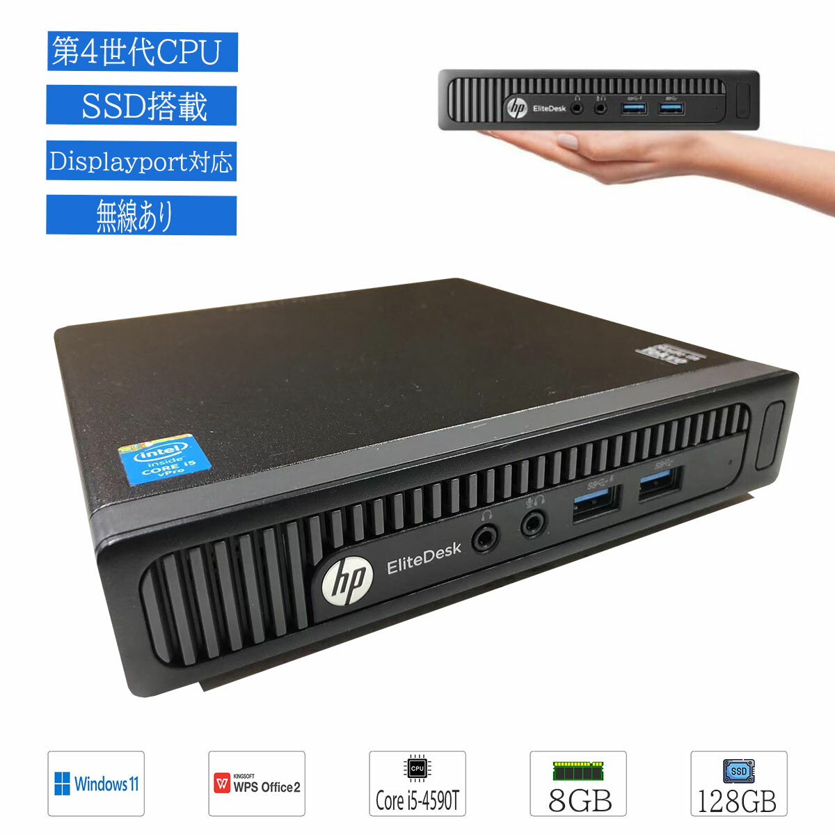楽天市場】中古 パソコン 800g1dmの通販 楽天市場】中古 パソコン 800g1dmの通販
