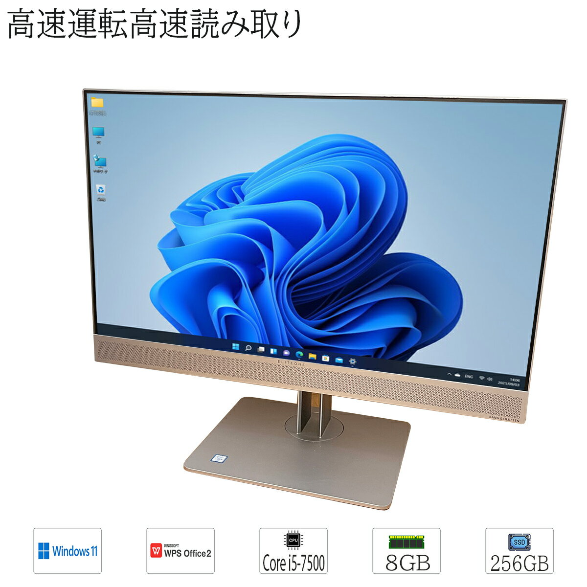 楽天市場】hp 800 g3の通販 楽天市場】hp 800 g3の通販