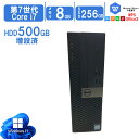 【期間限定セール 5倍ポイント!】デスクトップパソコン 中古 パソコンWindows 11 DELL OPTIPLEX 5050 SFF 第7世代 Core i...