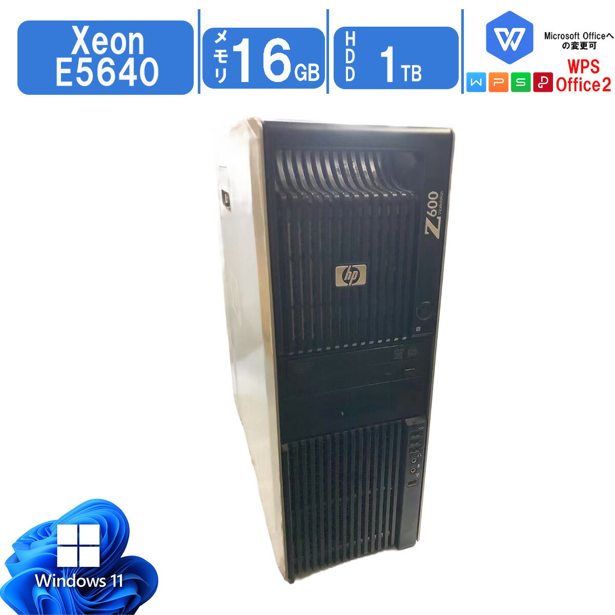 HP WorkStation Z600 ӥͥ ơ ޡ Intel Xeon E5640 2.66GHz Quadro K620 16GB HDD1TB Windows 11 Pro DVD դWI-FI ̵ б