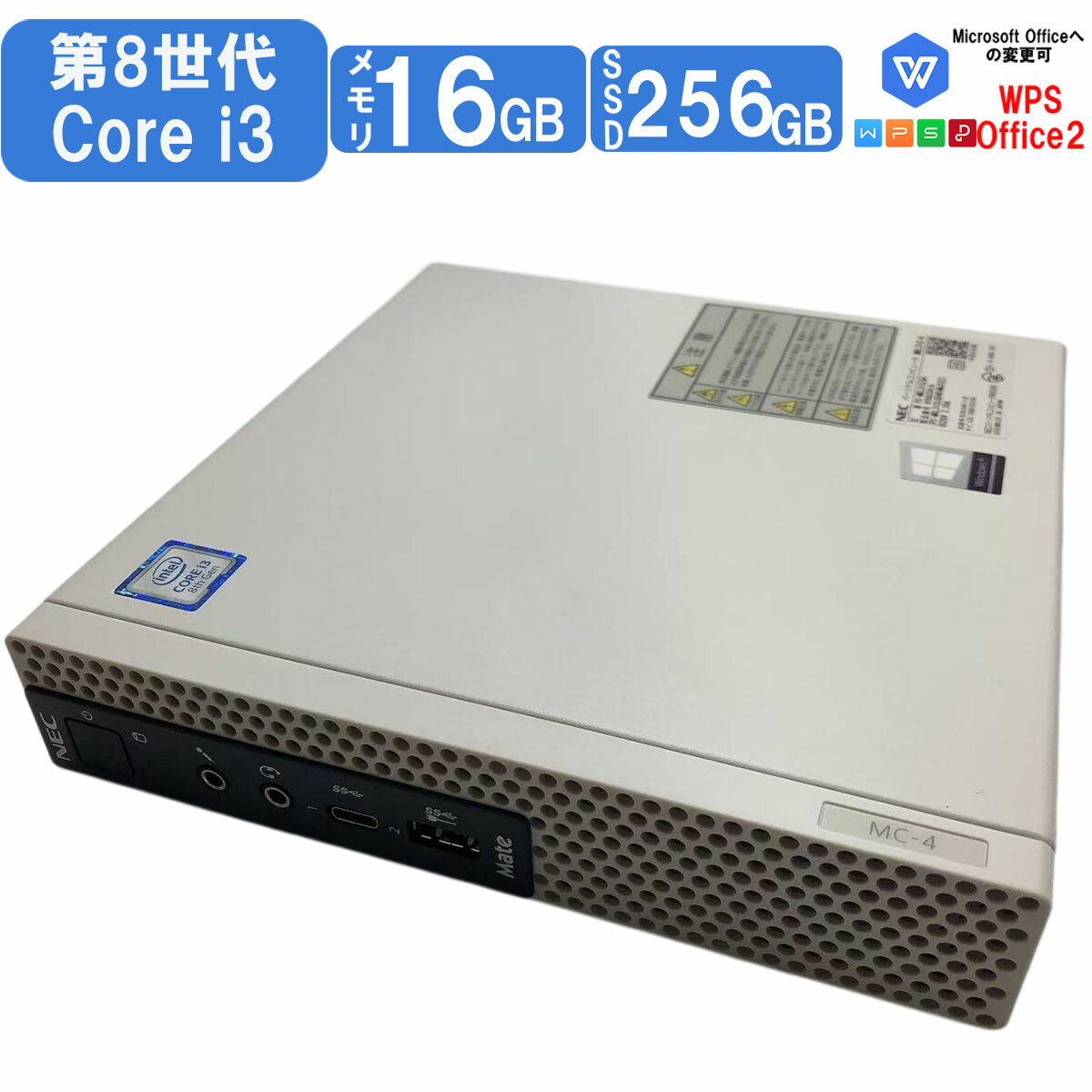 中古美品 超小型デスクトップPC NEC Mate MC-4 第8世代Core i3-8100T メモリ16GB S...