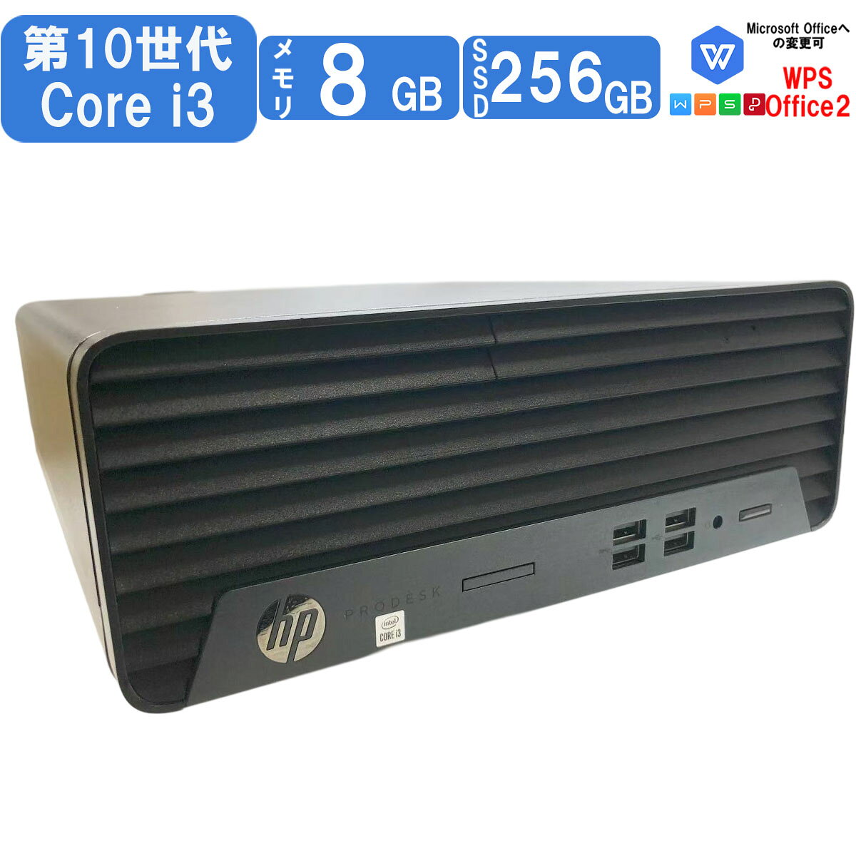 製品画像：2位