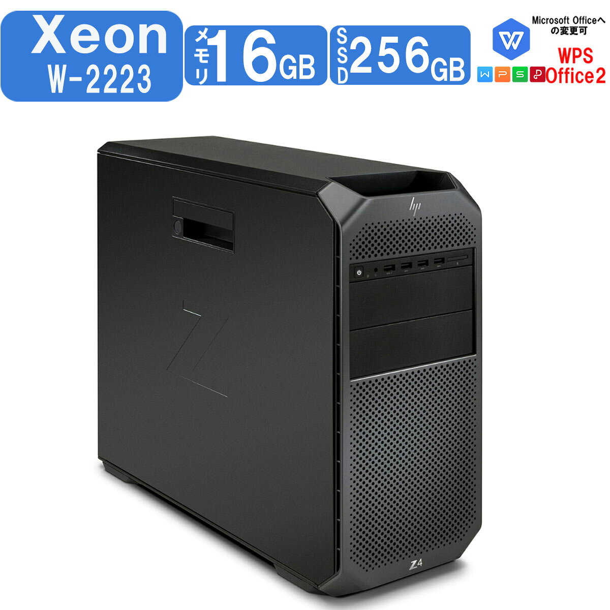 楽天市場】中古 ワークステーション xeon（パソコン｜パソコン・周辺