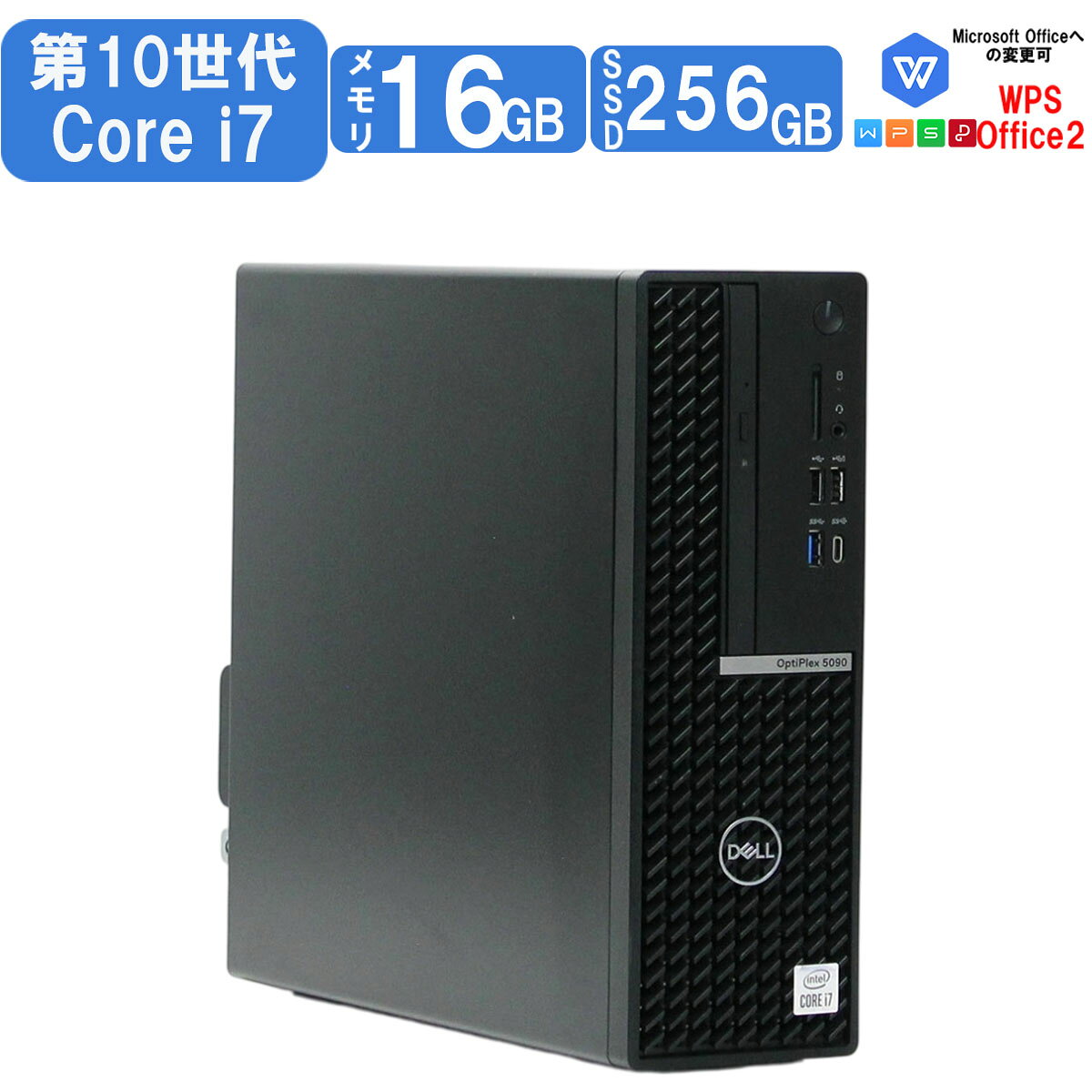 楽天市場】i7-10700の通販