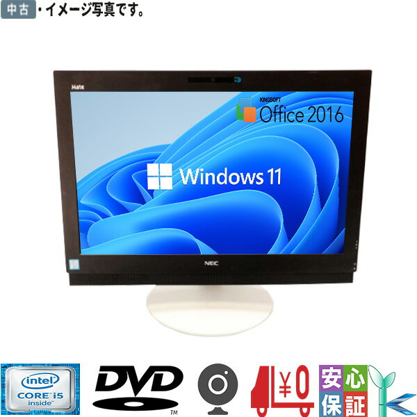 yÁz ť^ NEC Mate MG-T ̌^PC Core i5 6500 4GB HDD500GB DVD-ROM Windows11 J 
