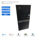 「中古キーボードとマウスセット無料」 中古ディスクトップ Windows11 Office搭載 MousePro T376X 第6世代CPU Core i7-6700 高性能 メモリ16GB SSD128GB HDD1TB GTX1080搭載 無線 高性能ゲーミングPC 動画編集 中古PC 送料無料