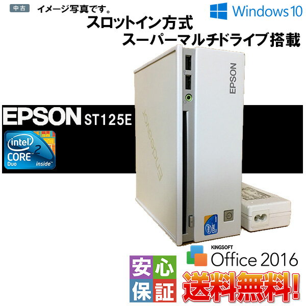 šWindows10 ̵  miniPC EPSON Endeavor ST125E Core2Duo 2GB 160GB ѡޥ WPS-Office2016