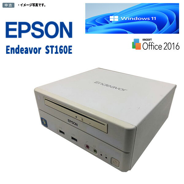省スペースデスクトップ Windows11 送料無料 激安 miniPC EPSON Endeavor ST160E Celeron 1005M 1.90GHz 4GB 250GB DVD-ROM WPS-Office2016