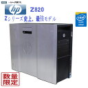 【中古】 Zシリーズ史上最強モデル Windows 10 HP Workstation Z820 Intel Xeon E5-2665 2.40GHz 水冷 Quadro K4000 メモリ32GB 大容量 SSD128GB＋HDD1TB×2 Office2016 送料無料