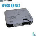 【中古】旧モデル エプソン プロジェクター EB-U32 3200lm WUXGA 2.6kg 使用時間0H 送料無料